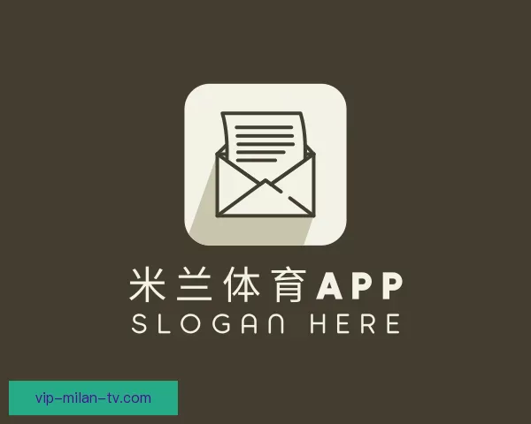 了解米兰体育app